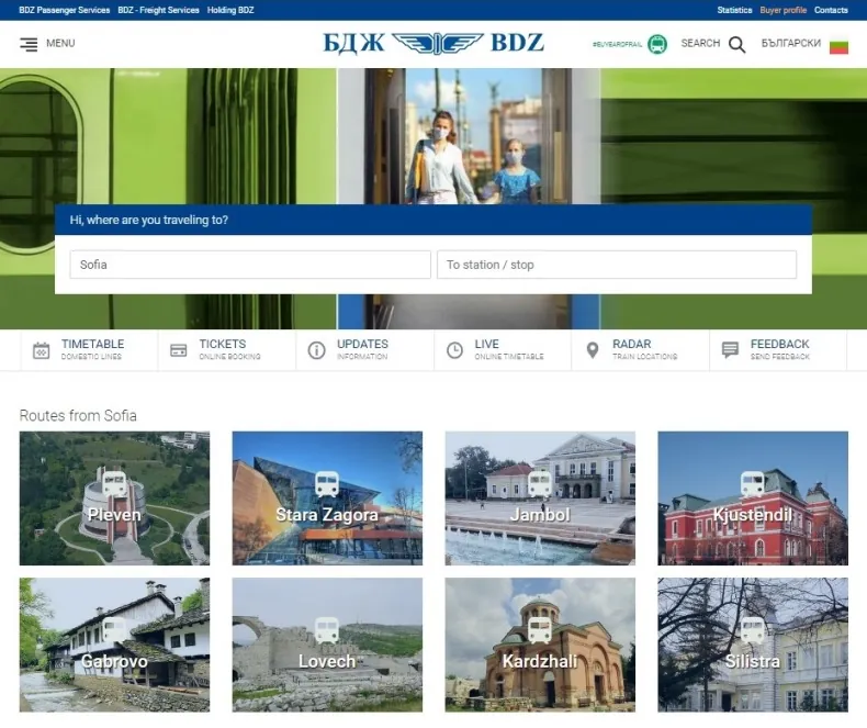 Bulgarian State Railways website